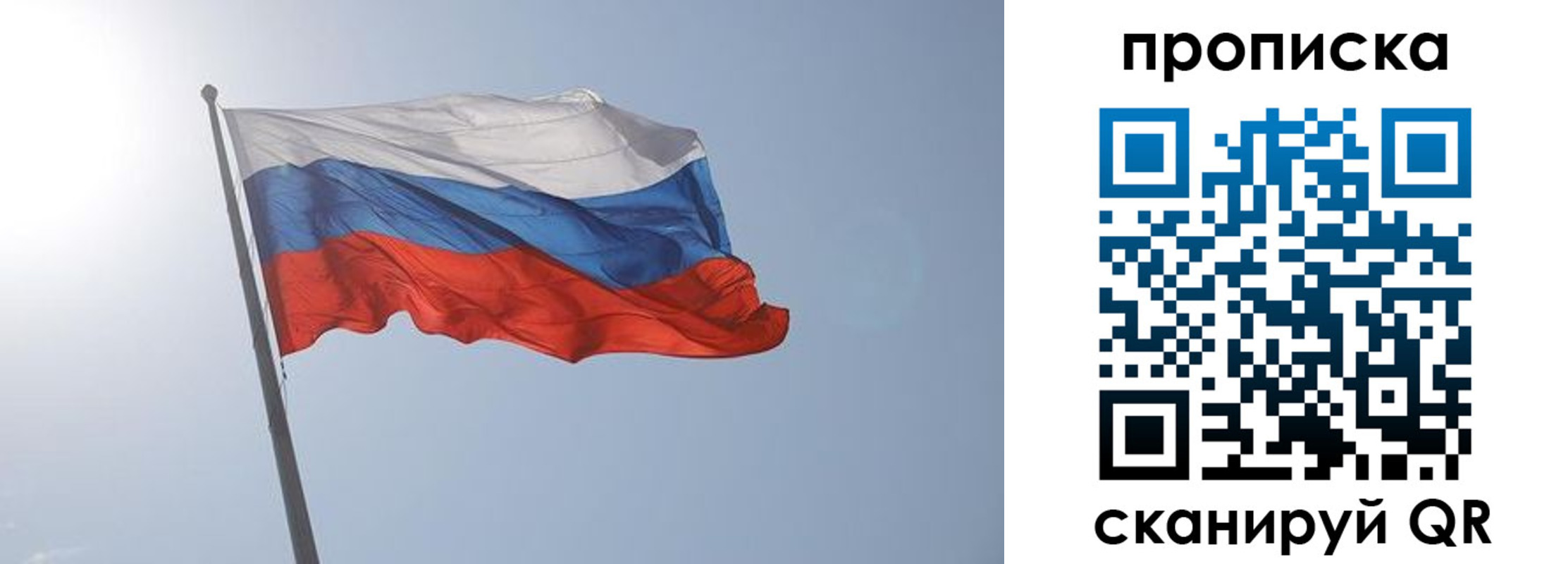временная регистрация госуслуги в Унече