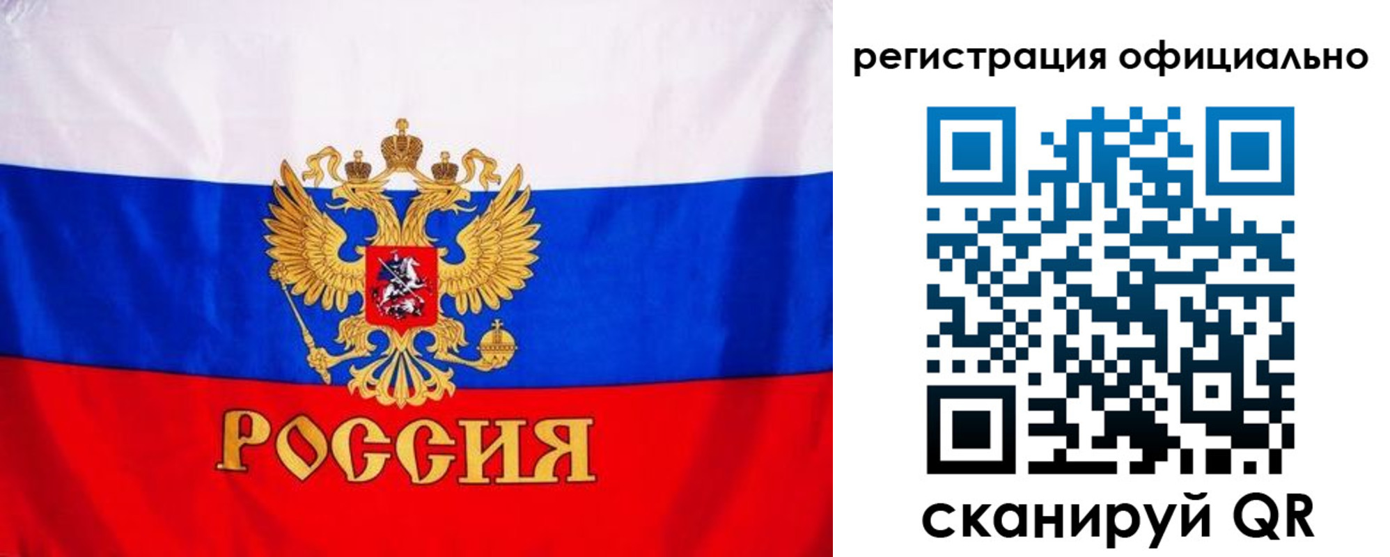 временная регистрация поиск в Унече